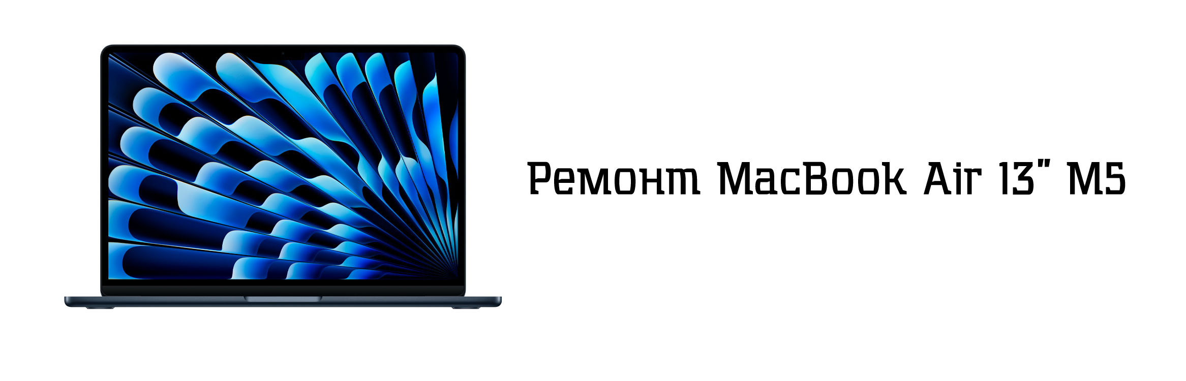 MacBook Air 13-inch M5 A3449
